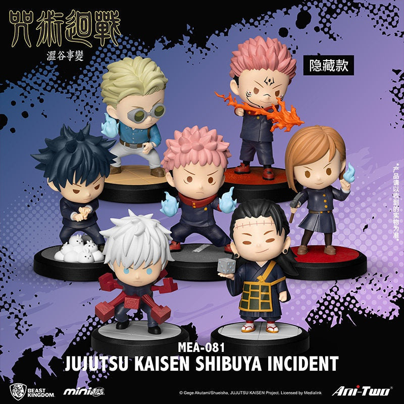 Beast Kingdom - Jujutsu Kaisen - Shibuya Incident - Mini Egg Attack Figure Blind Box - Fundom