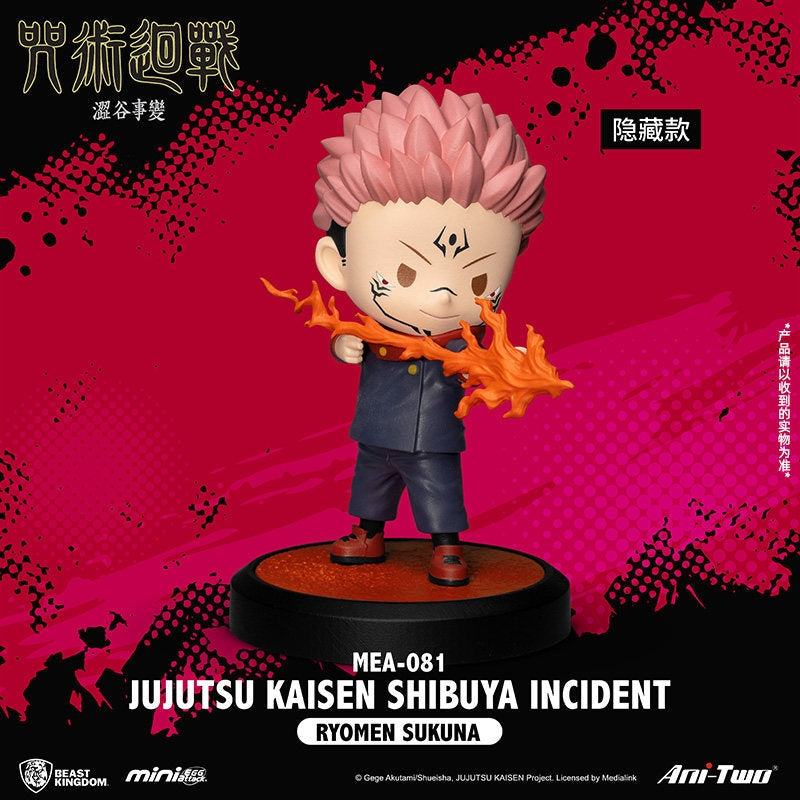 Beast Kingdom - Jujutsu Kaisen - Shibuya Incident - Mini Egg Attack Figure Blind Box - Fundom