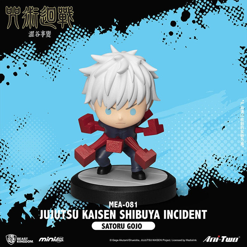 Beast Kingdom - Jujutsu Kaisen - Shibuya Incident - Mini Egg Attack Figure Blind Box - Fundom