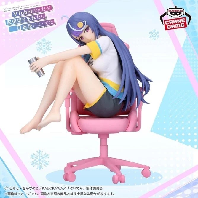 Banpresto - VTuber Legend - Shuwa - chan - Figure - Fundom