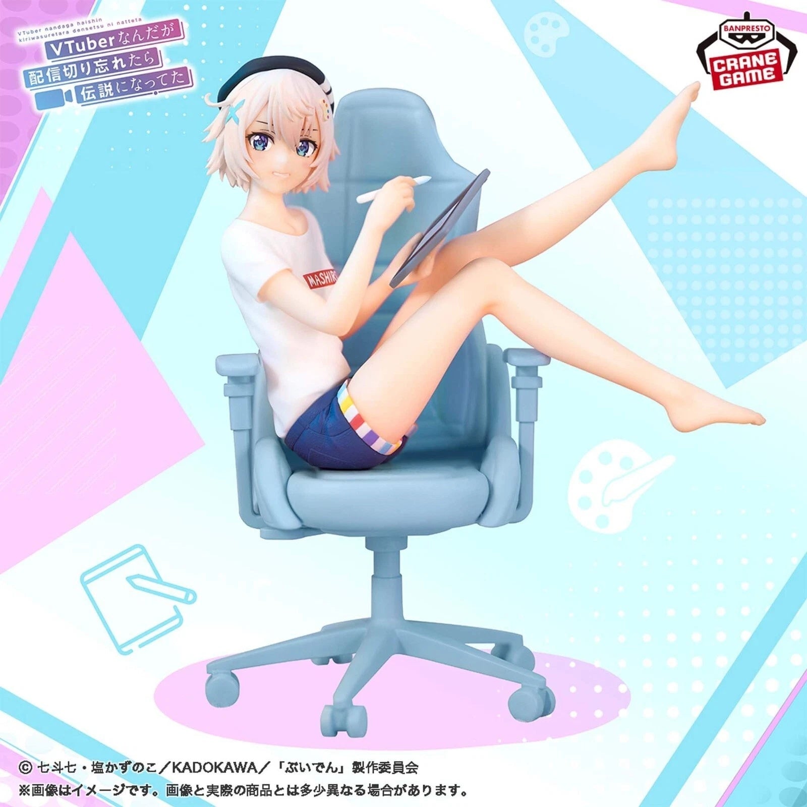 Banpresto - VTuber Legend - Mashiro Irodori - Figure - Fundom