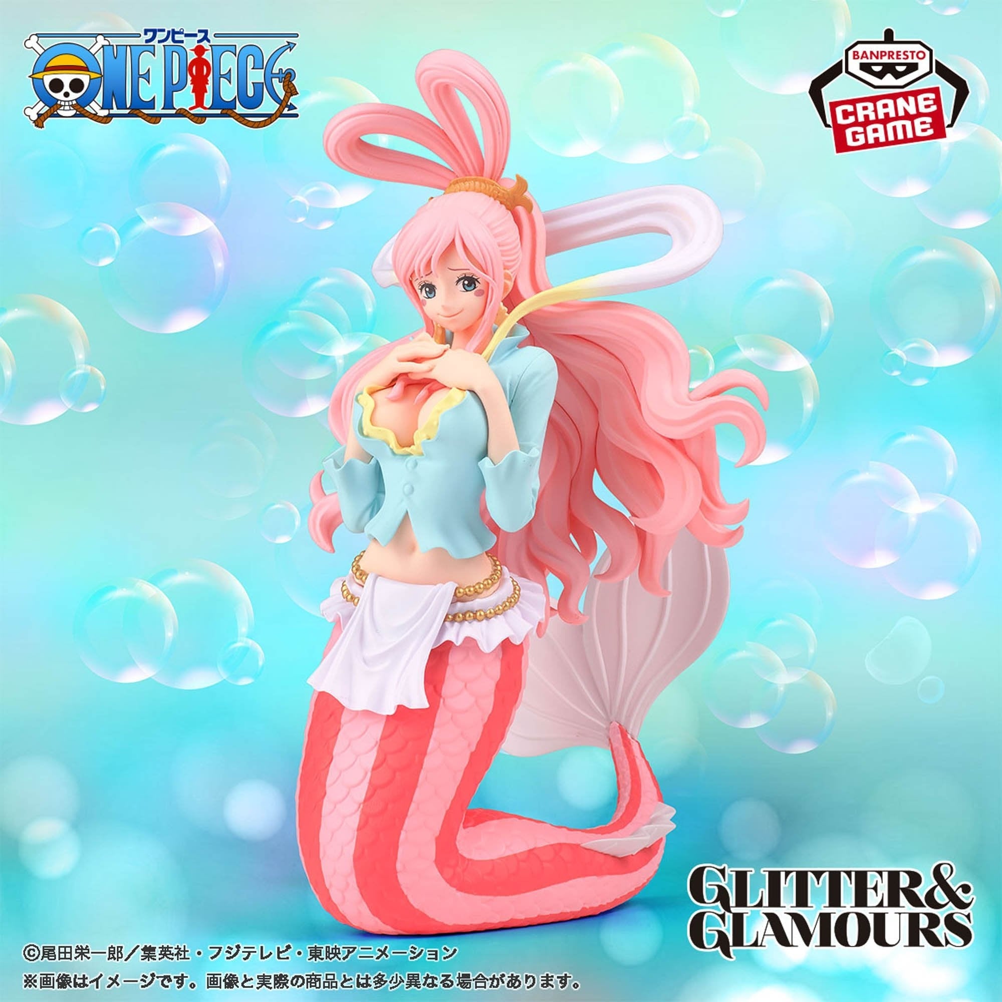 Banpresto - One Piece - Shirahoshi - Glitter & Glamours Figure