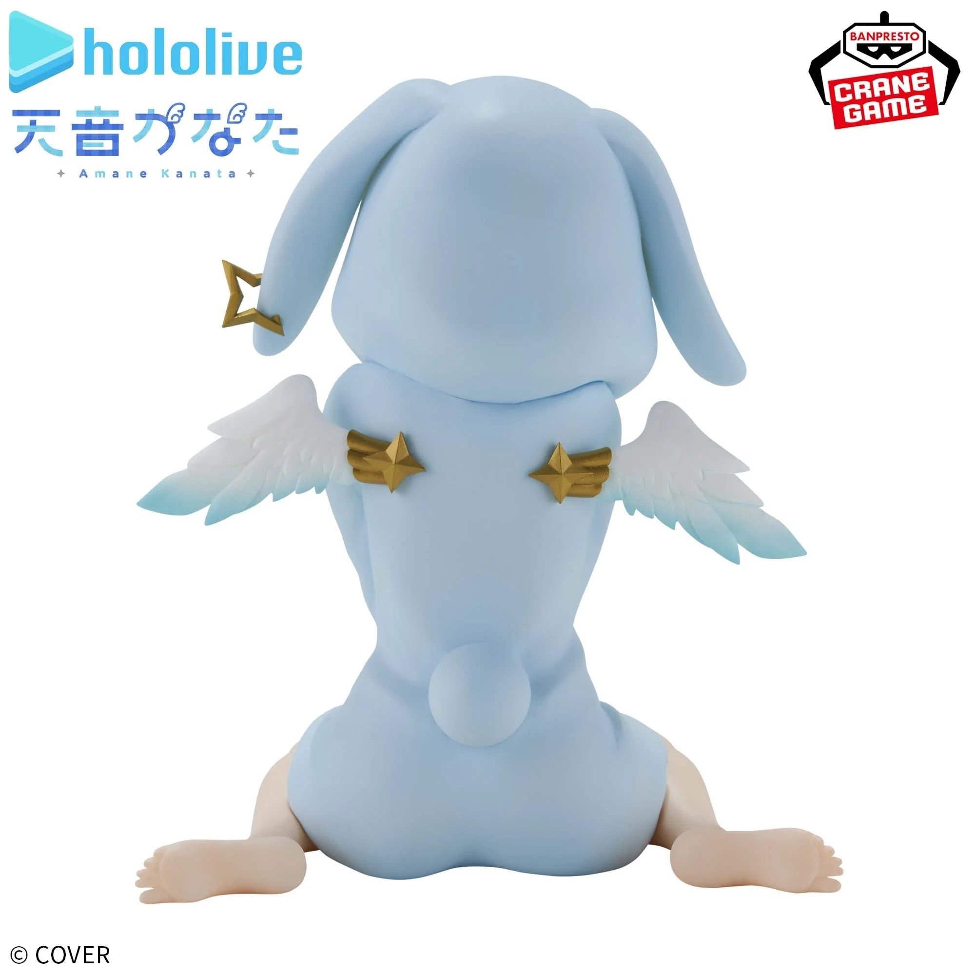 Banpresto - hololive - Amane Kanata - Relax Time Figure - Fundom
