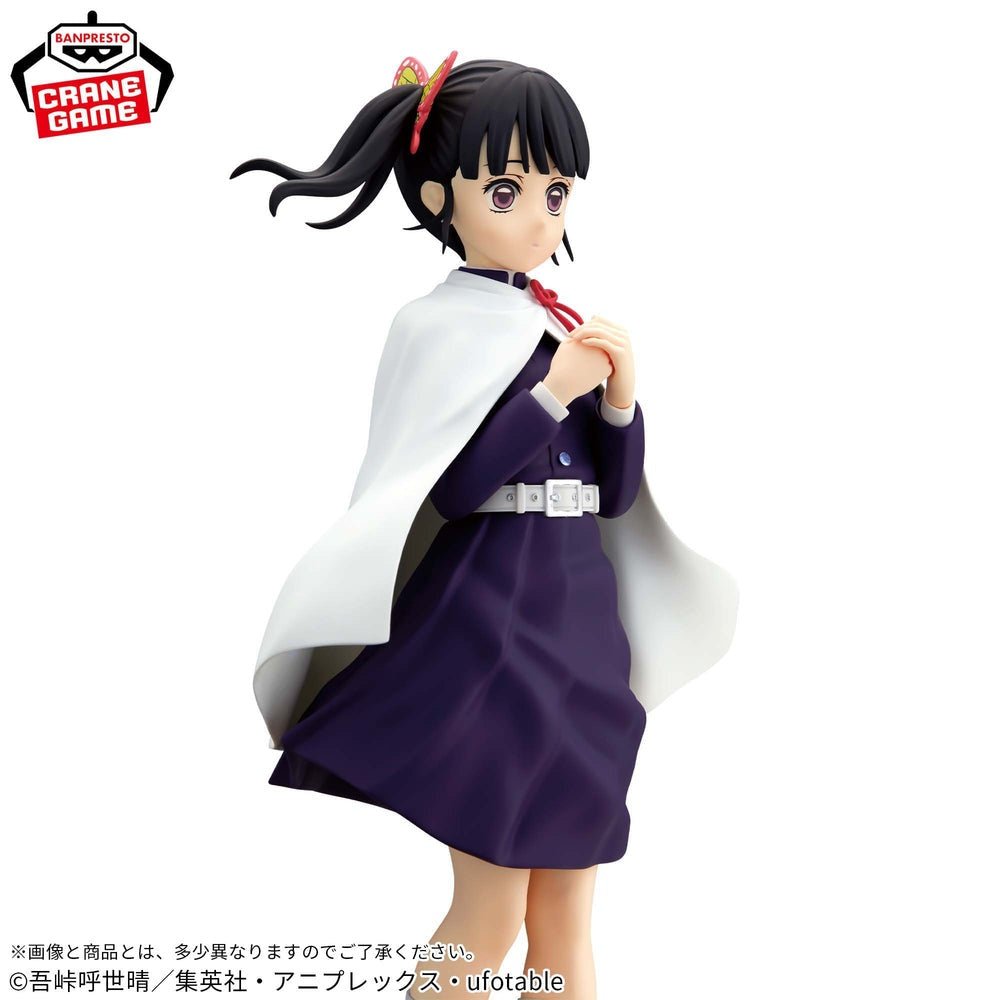 Banpresto - Demon Slayer Kimetsu no Yaiba - Kanao Tsuyuri - Glitter & Glamours Figure - Fundom
