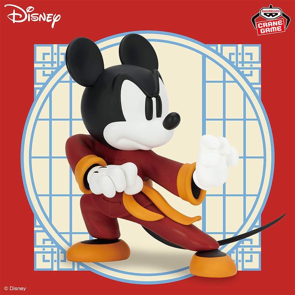 Banpresto - Disney - Mickey Mouse - Kung Fu Tiger Pose Ver. - Figure - Fundom