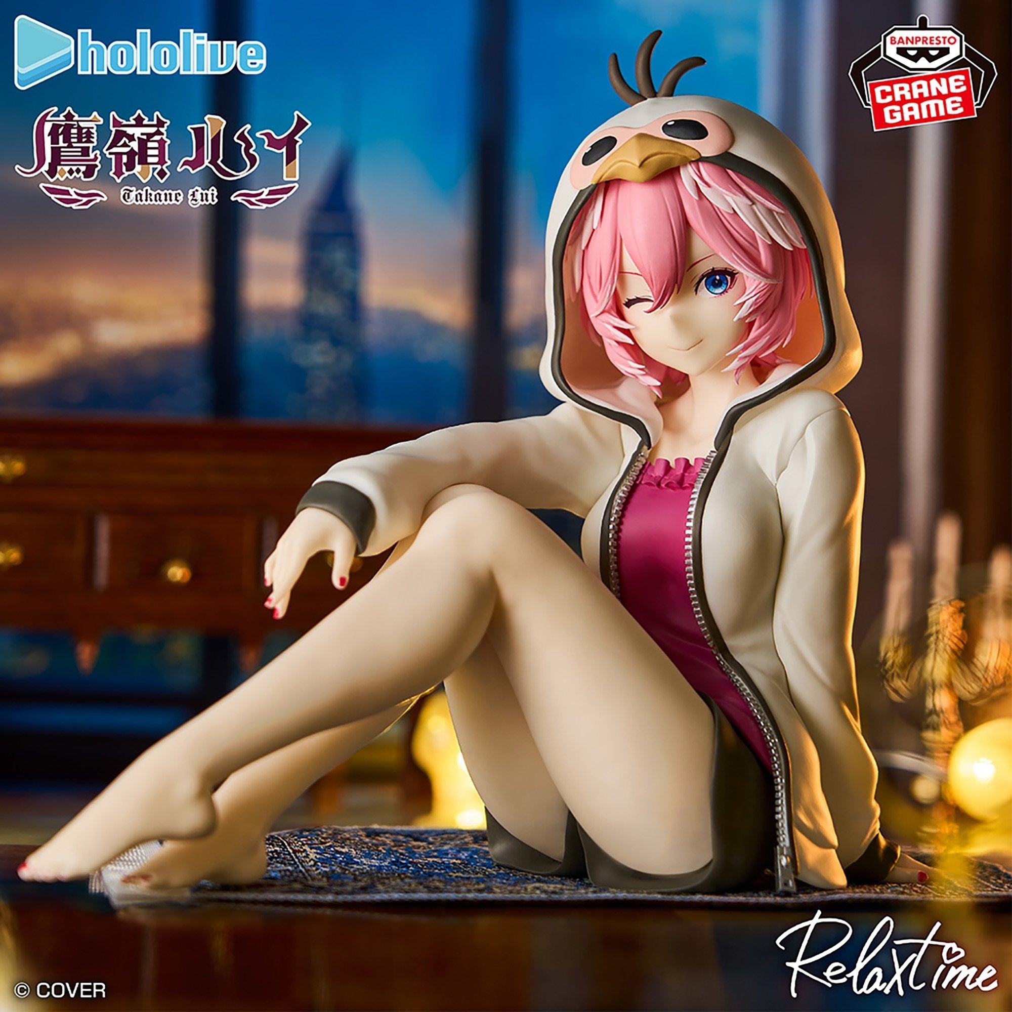 Banpresto - hololive - Takane Lui - Relax Time Figure - Fundom