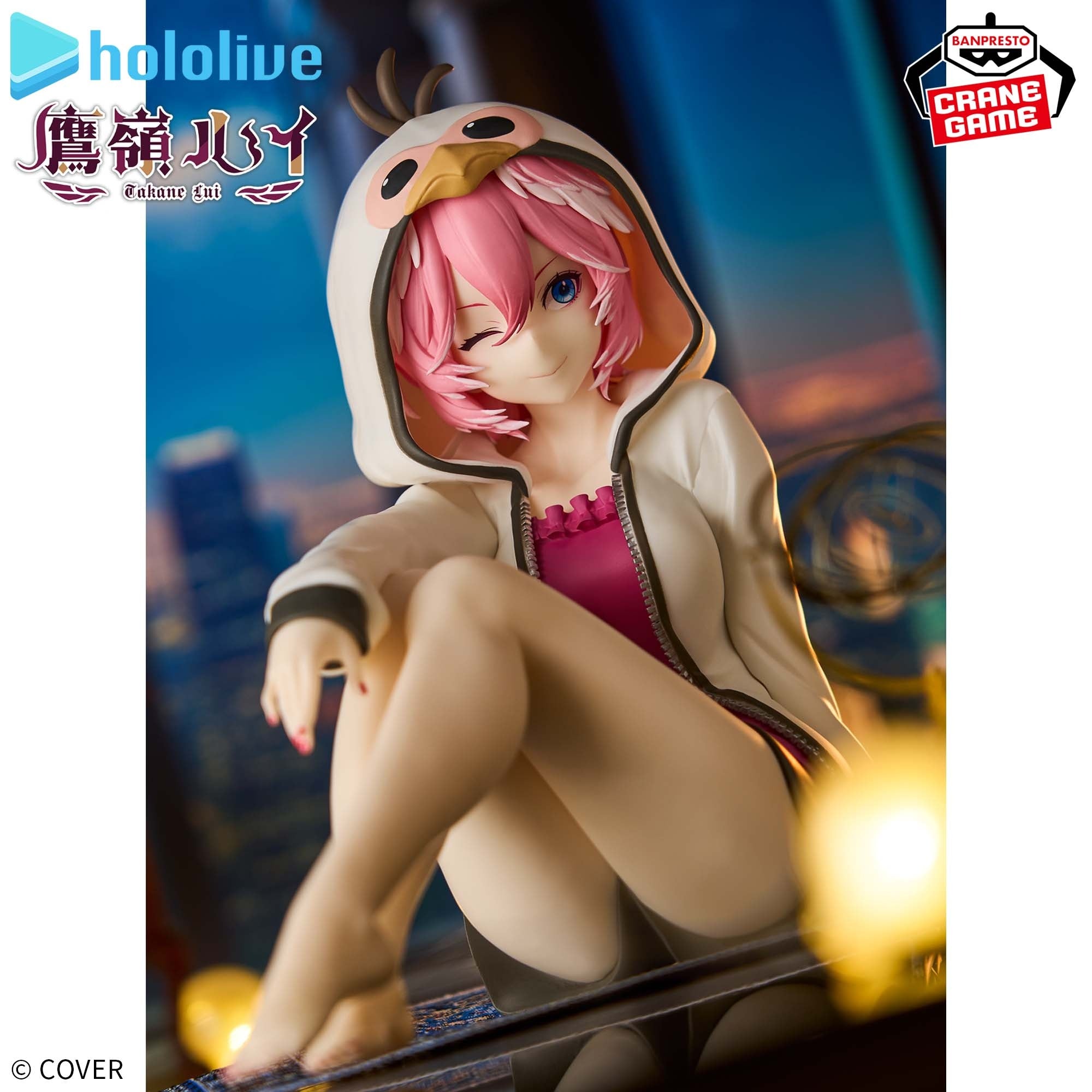 Banpresto - hololive - Takane Lui - Relax Time Figure - Fundom