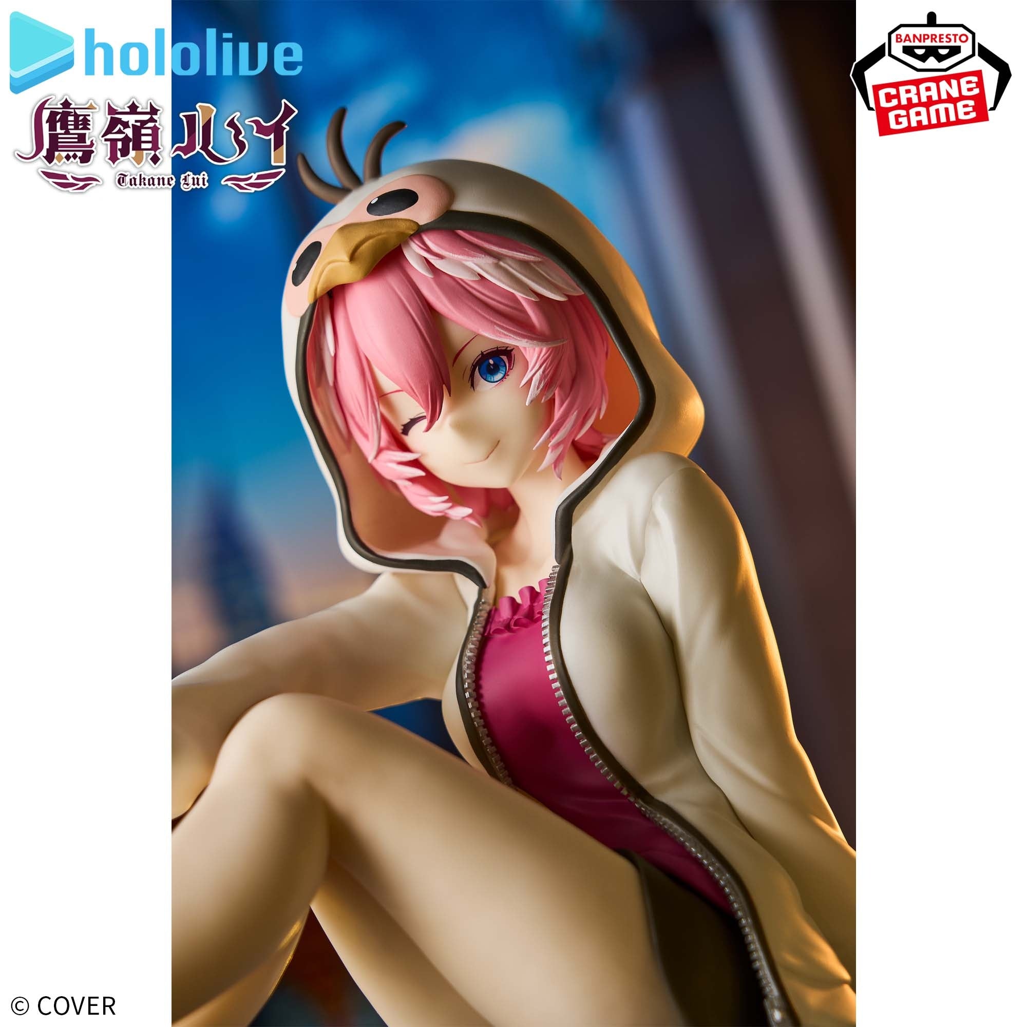 Banpresto - hololive - Takane Lui - Relax Time Figure - Fundom