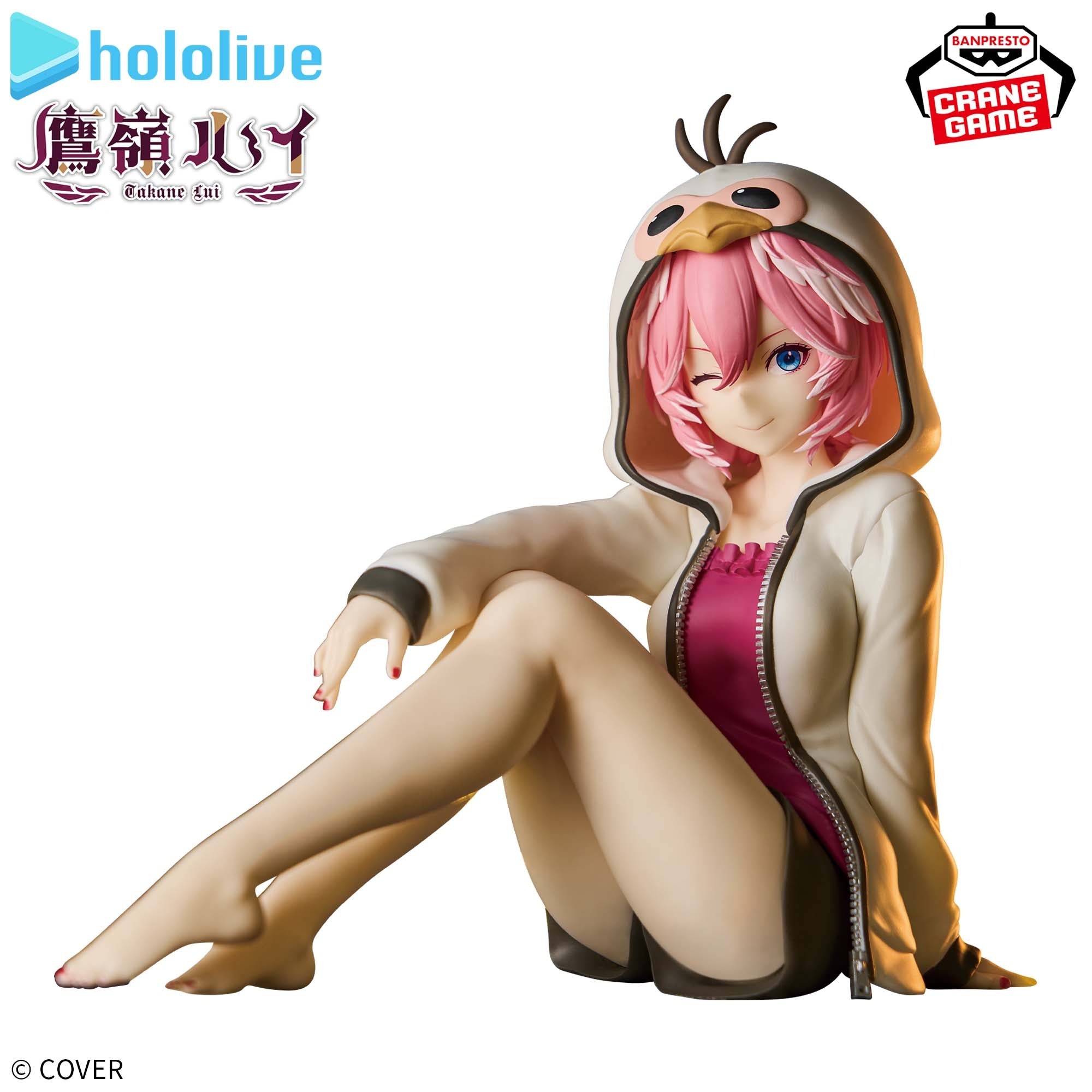 Banpresto - hololive - Takane Lui - Relax Time Figure - Fundom