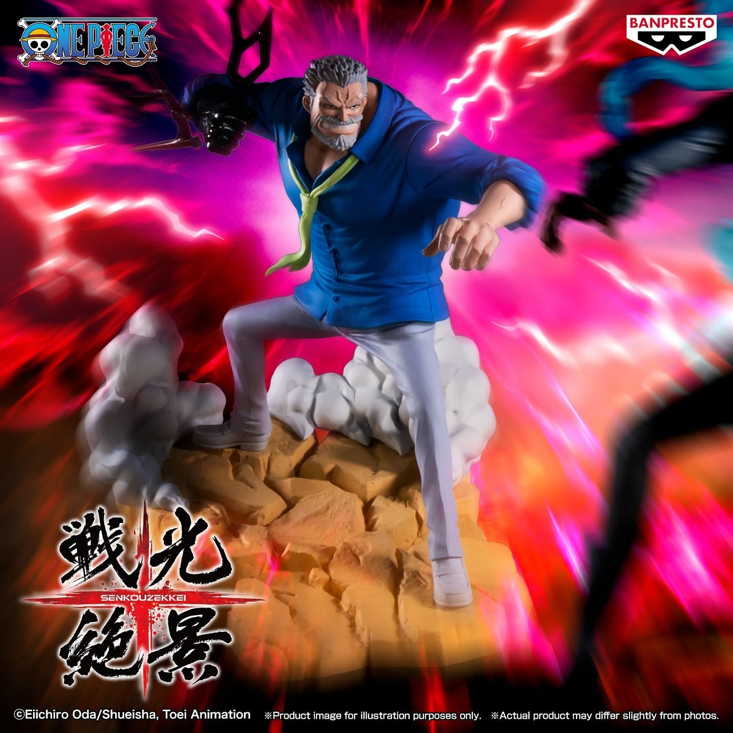 Bandai Spirits Banpresto – One Piece – Monkey D. Garp – Senkozekkei - Fundom
