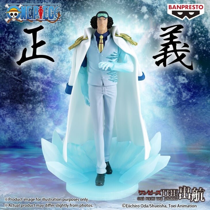 Banpresto - One Piece - Kuzan - The Shukko Figure - Fundom