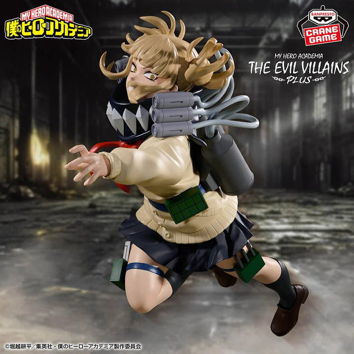 Banpresto - My Hero Academia - Himiko Toga - The Evil Villains Plus Vol 2 Figure - Fundom