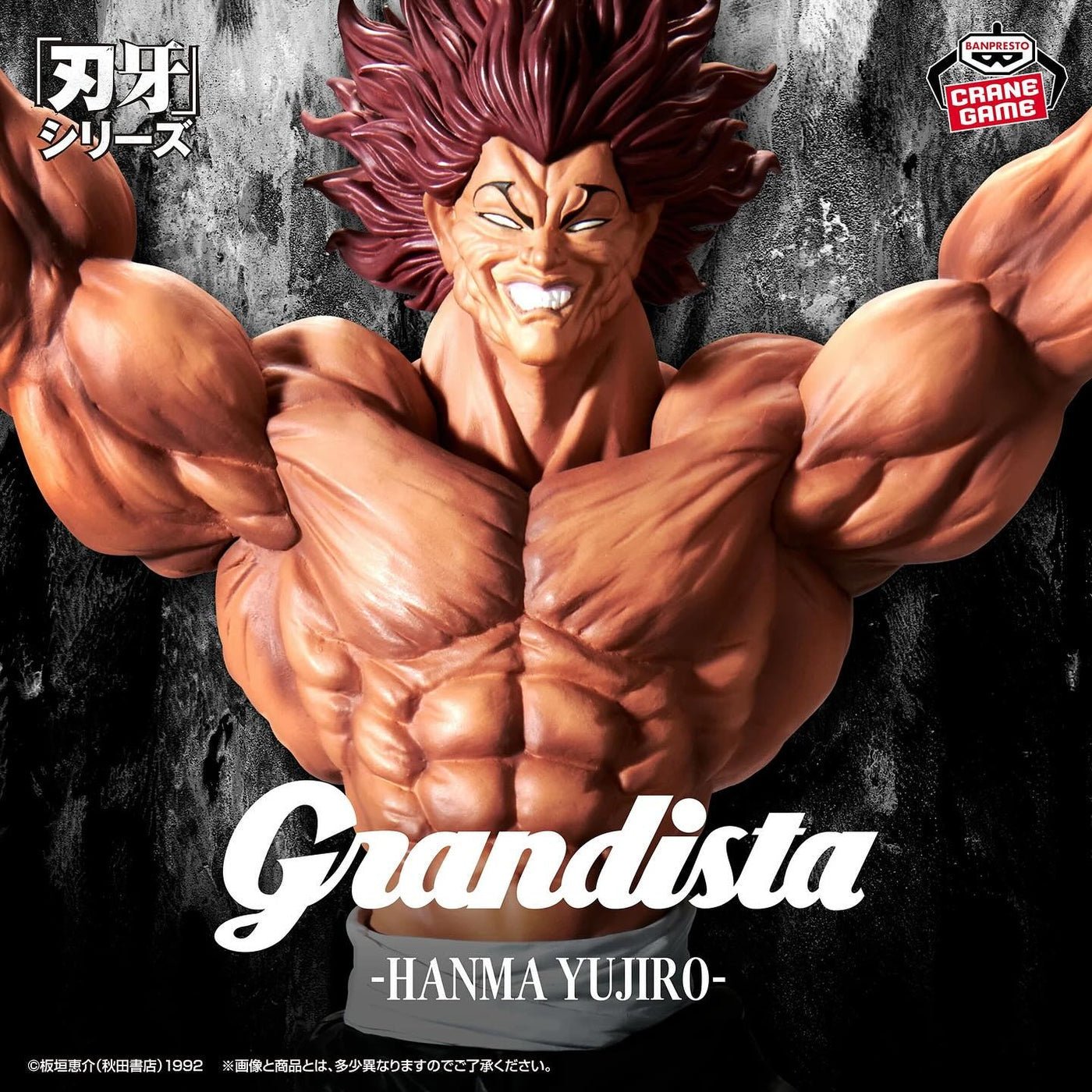 Banpresto - Baki - Yujiro Hanma - Grandista Figure - Fundom