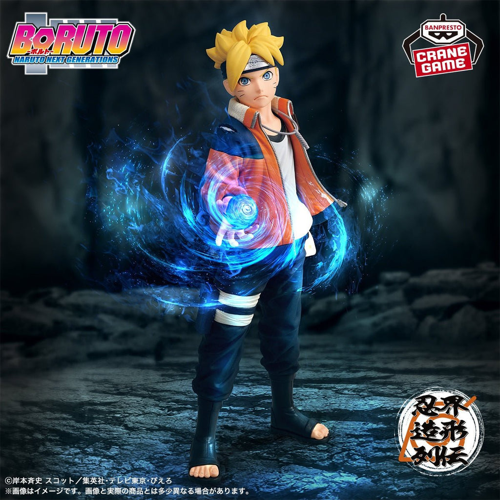 Banpresto - Boruto - Boruto Uzumaki - Ninja World Modeling Legend Figure - Fundom