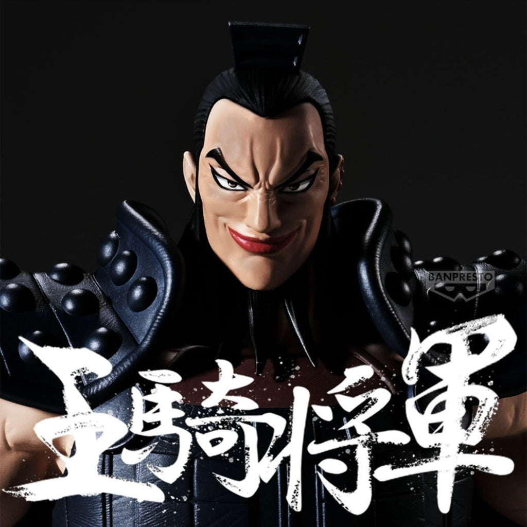 Banpresto - Kingdom - Ou Ki - Grandista Figure - Fundom