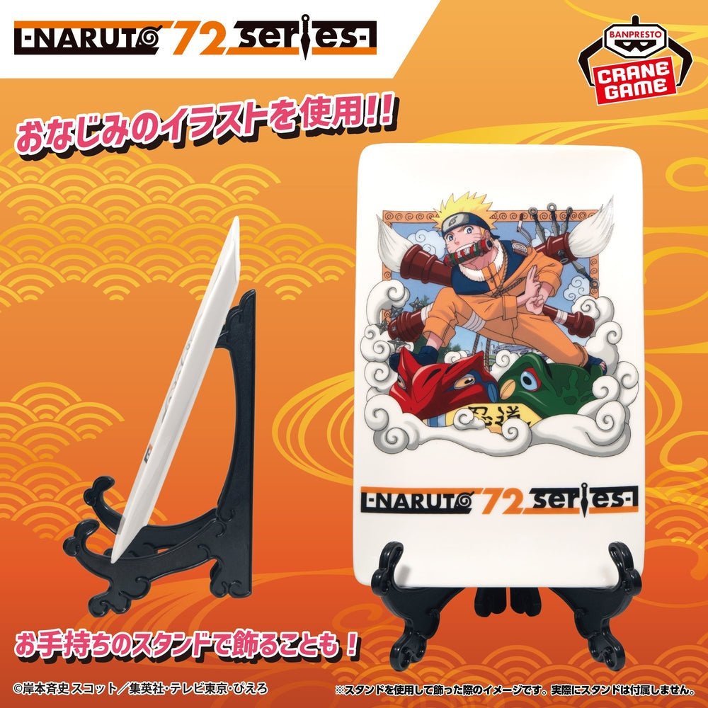 Banpresto - Naruto - Naruto Uzumaki - Ceramic Plate - Fundom