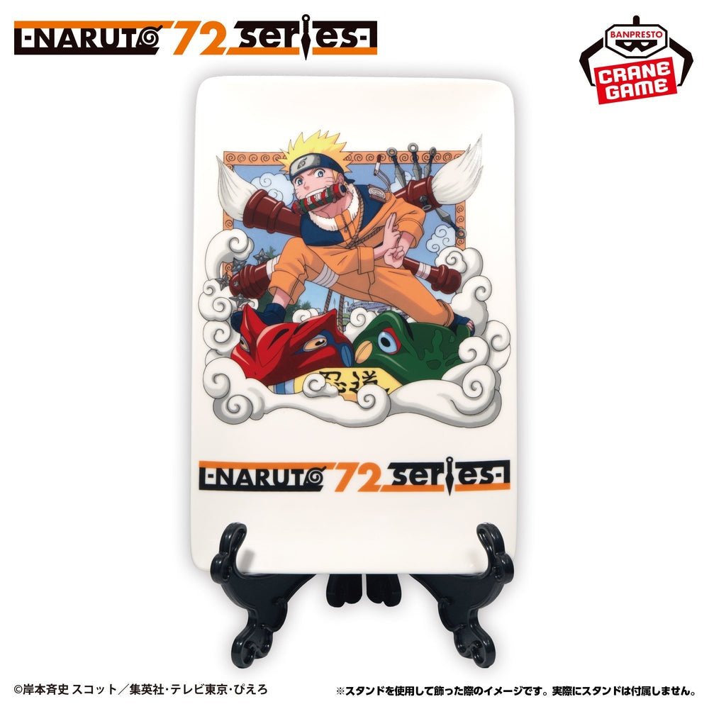 Banpresto - Naruto - Naruto Uzumaki - Ceramic Plate - Fundom