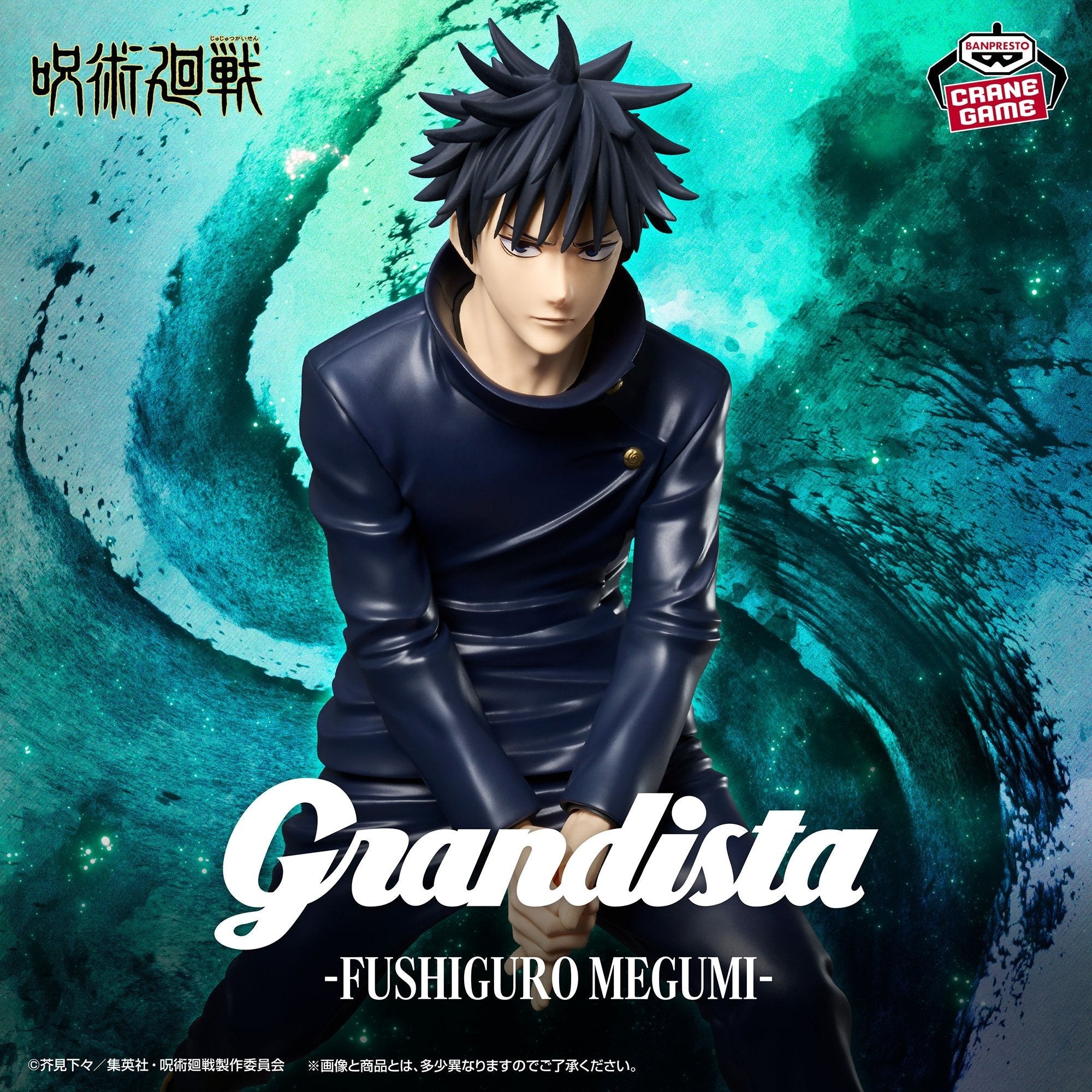 Banpresto - Jujutsu Kaisen - Megumi Fushiguro - Grandista Figure - Fundom