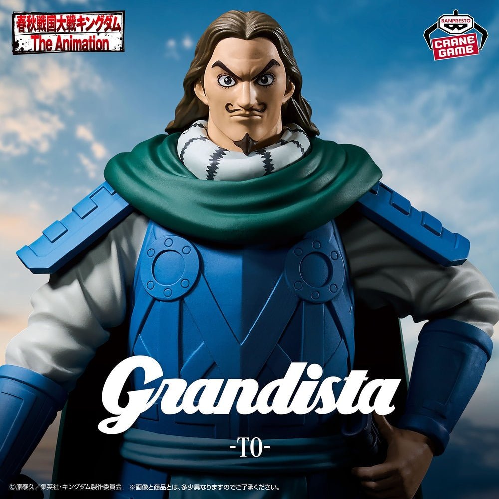 Banpresto - Kingdom - Tou - Grandista Figure - Fundom