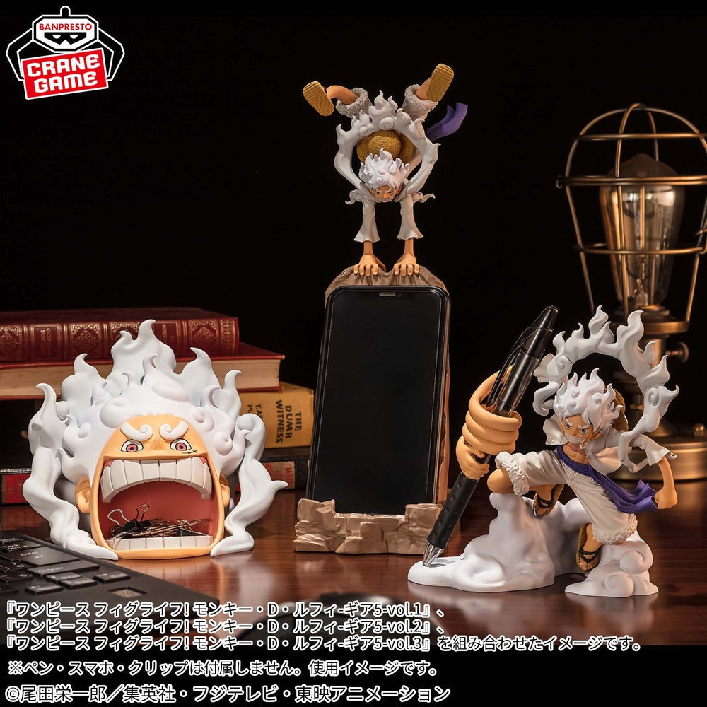 Banpresto - One Piece - Monkey D. Luffy - Gear 5 Vol. 1 & Vol. 2 - Fig Life! Figure