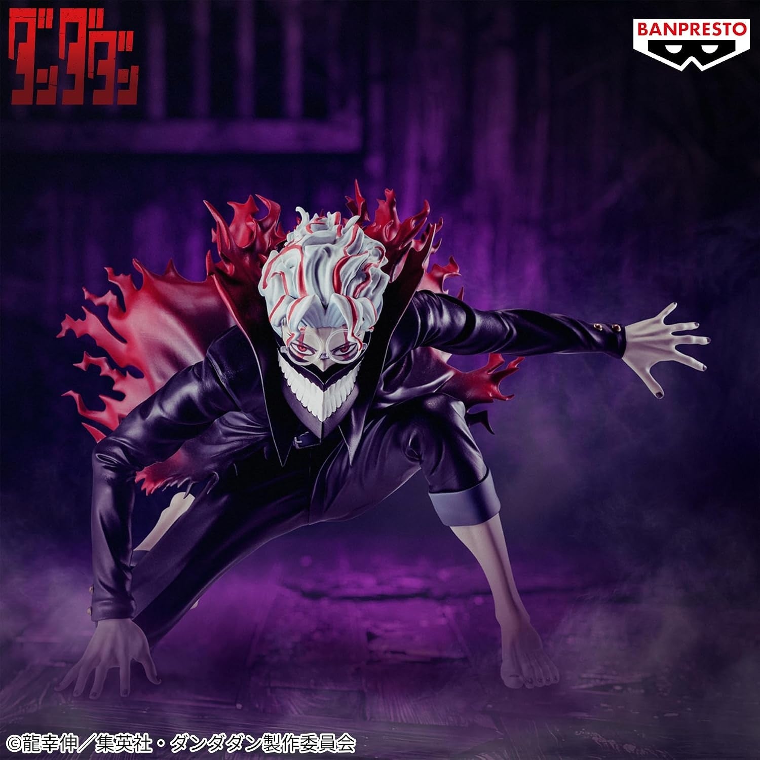Banpresto - Dandadan - Okarun Transformed - Vibration Stars Figure