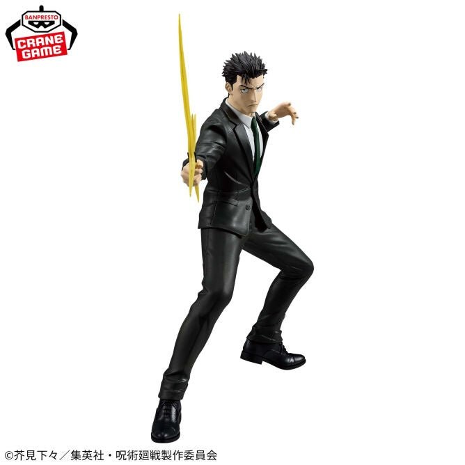 Banpresto - Jujutsu Kaisen - Hiromi Higuruma The Culling Game II - Maximatic Figure - Fundom