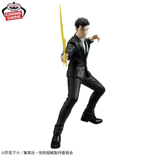 Banpresto - Jujutsu Kaisen - Hiromi Higuruma The Culling Game II - Maximatic Figure - Fundom