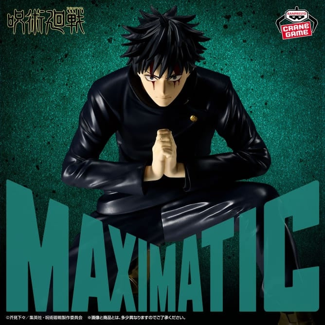 Banpresto - Jujutsu Kaisen - Megumi Fushiguro The Culling Game - Maximatic Figure