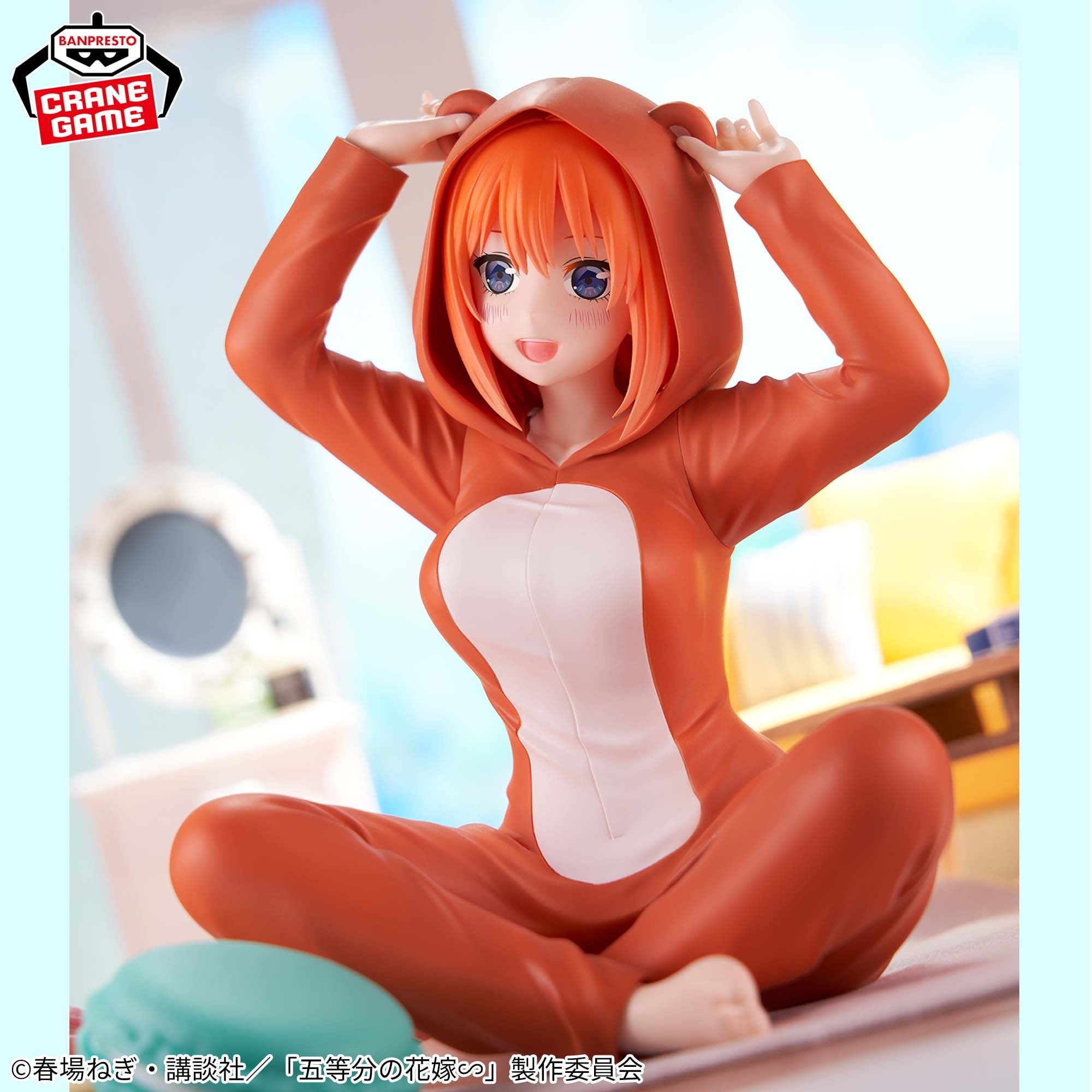 Banpresto - The Quintessential Quintuplets - Yotsuba Nakano - Relax Time Figure - Fundom