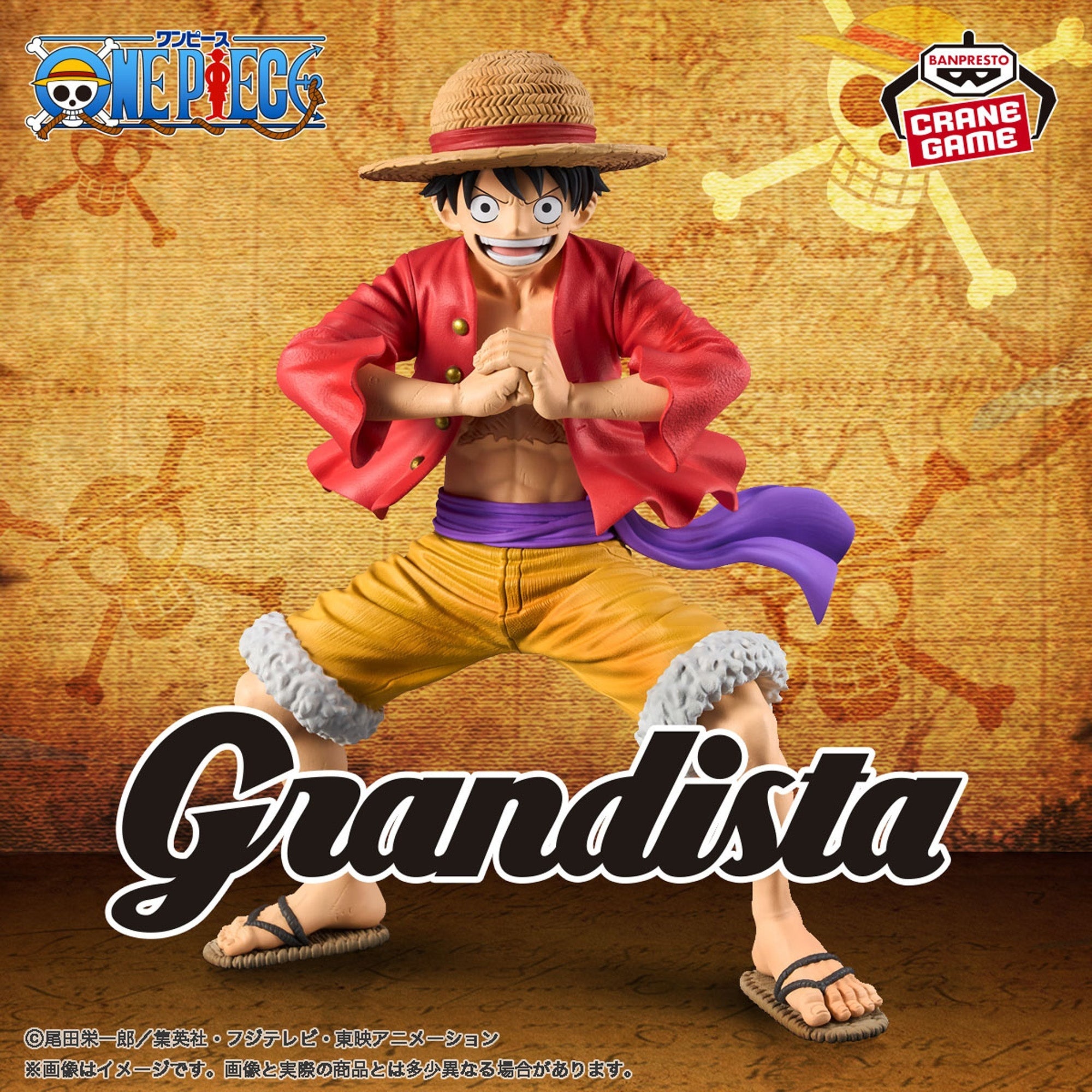 Banpresto - One Piece - Monkey D. Luffy - Grandista Figure