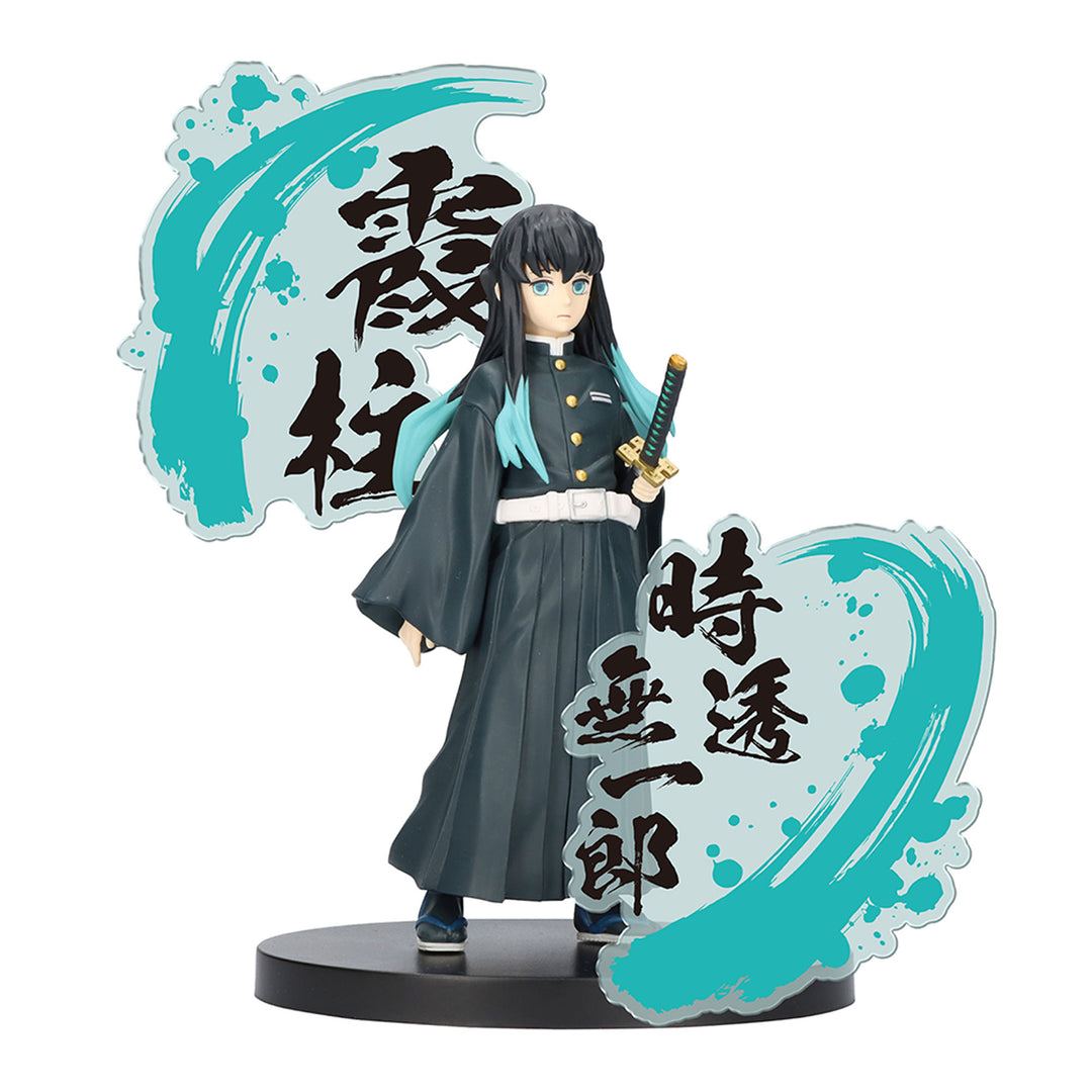 Banpresto - Demon Slayer: Kimetsu no Yaiba Muichiro Tokito EX Prize Figure