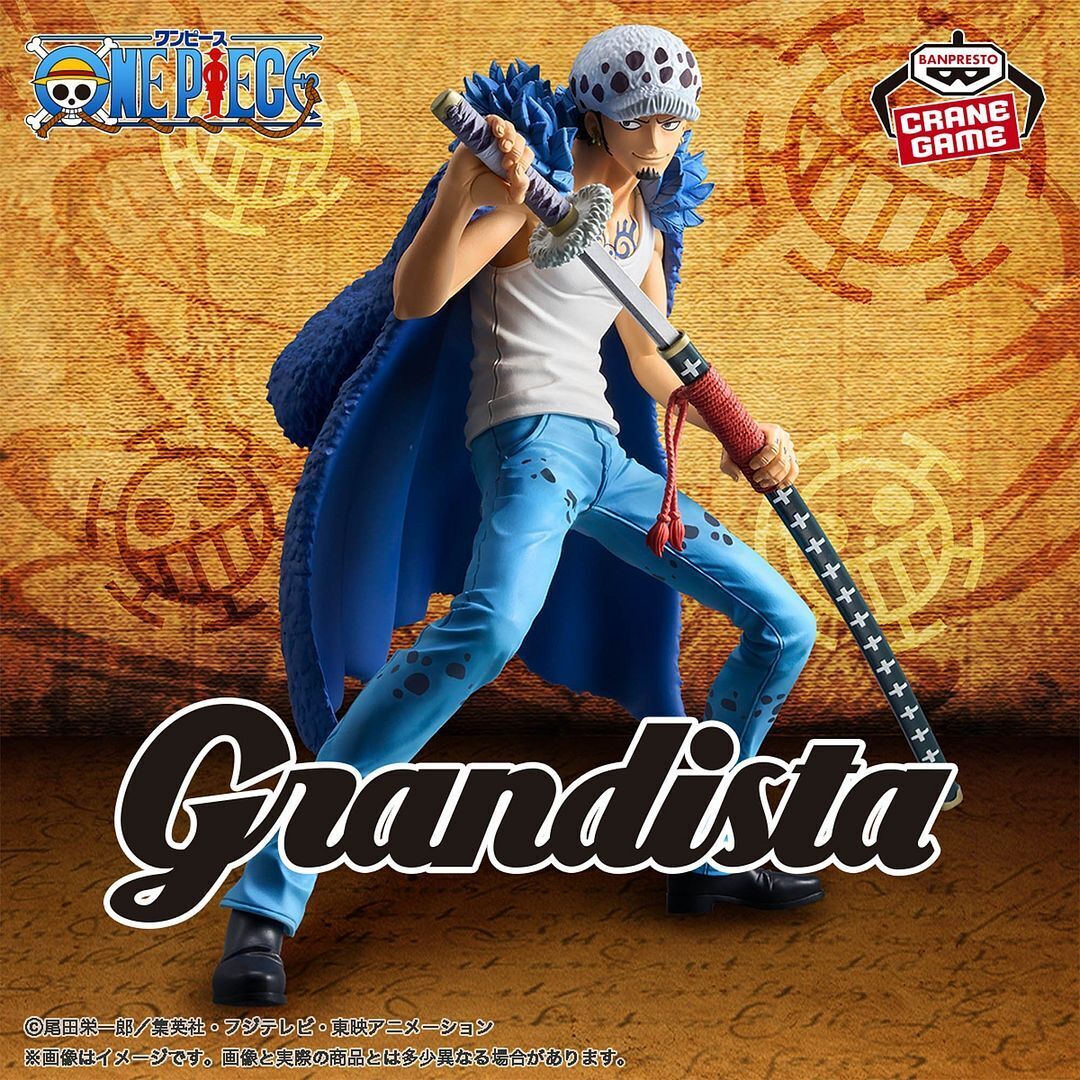 Banpresto - One Piece - Trafalgar Law Grandista Figure
