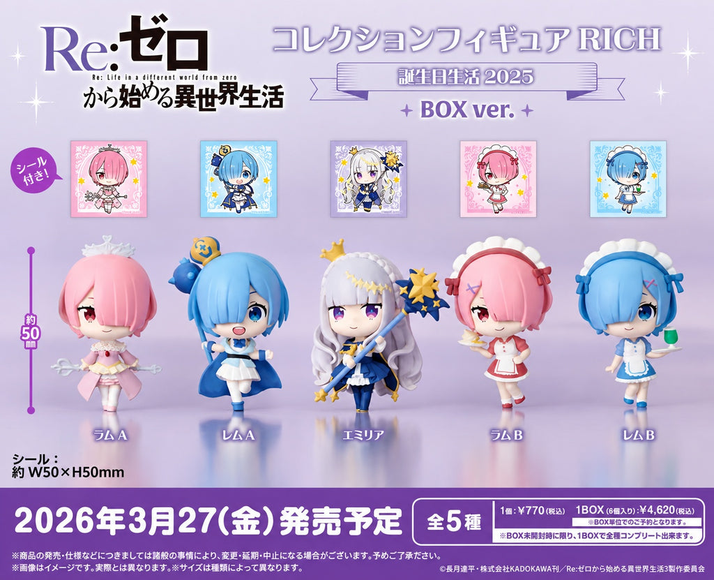 Bushiroad Creative - Re:ZERO -Starting Life in Another World- - Birthday Life 2025 Collection Figure RICH Blind Box