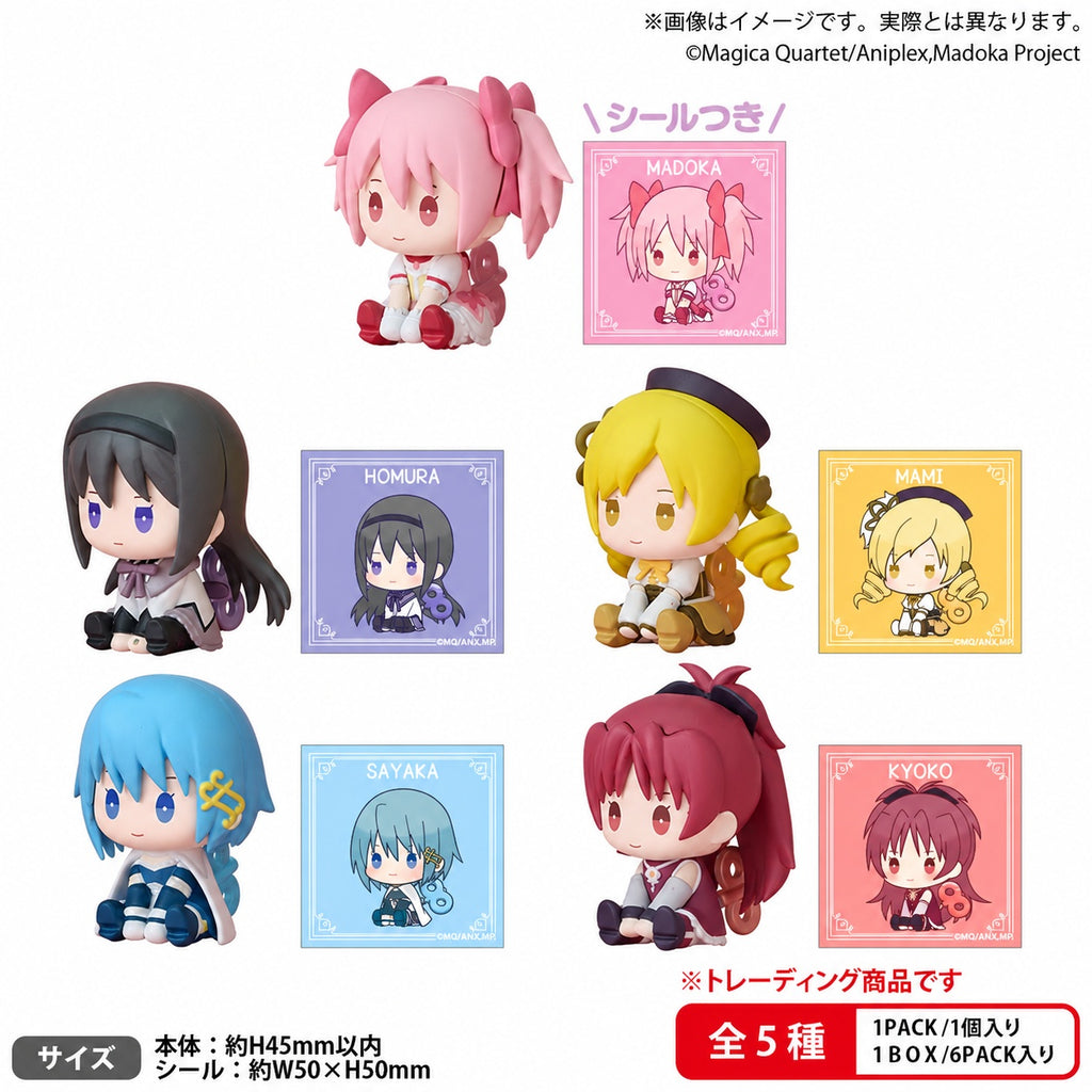 Bushiroad Creative - Puella Magi Madoka Magica - Petatto Clockwork Figure Blind Box