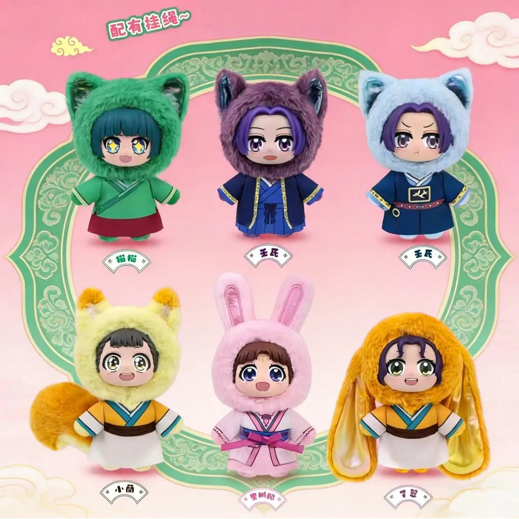 EAKI - The Apothecary Diaries - Pet Pavilion - Plush Keychain Blind Box - Fundom
