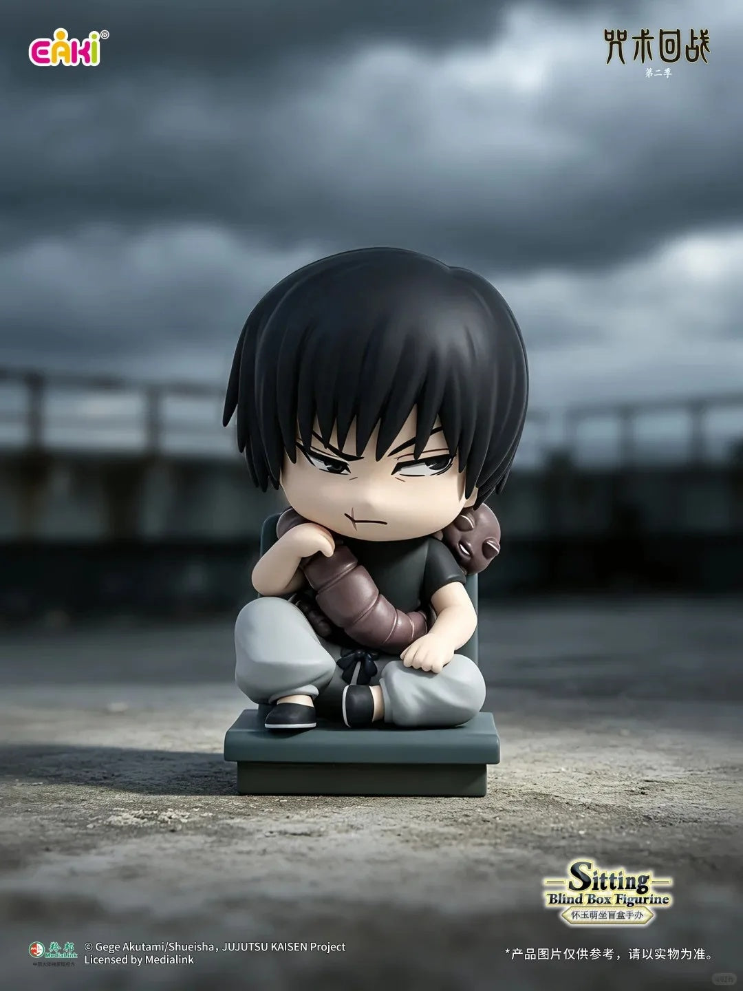 EAKI - Jujutsu Kaisen - Sitting Series - Figure Blind Box - Fundom