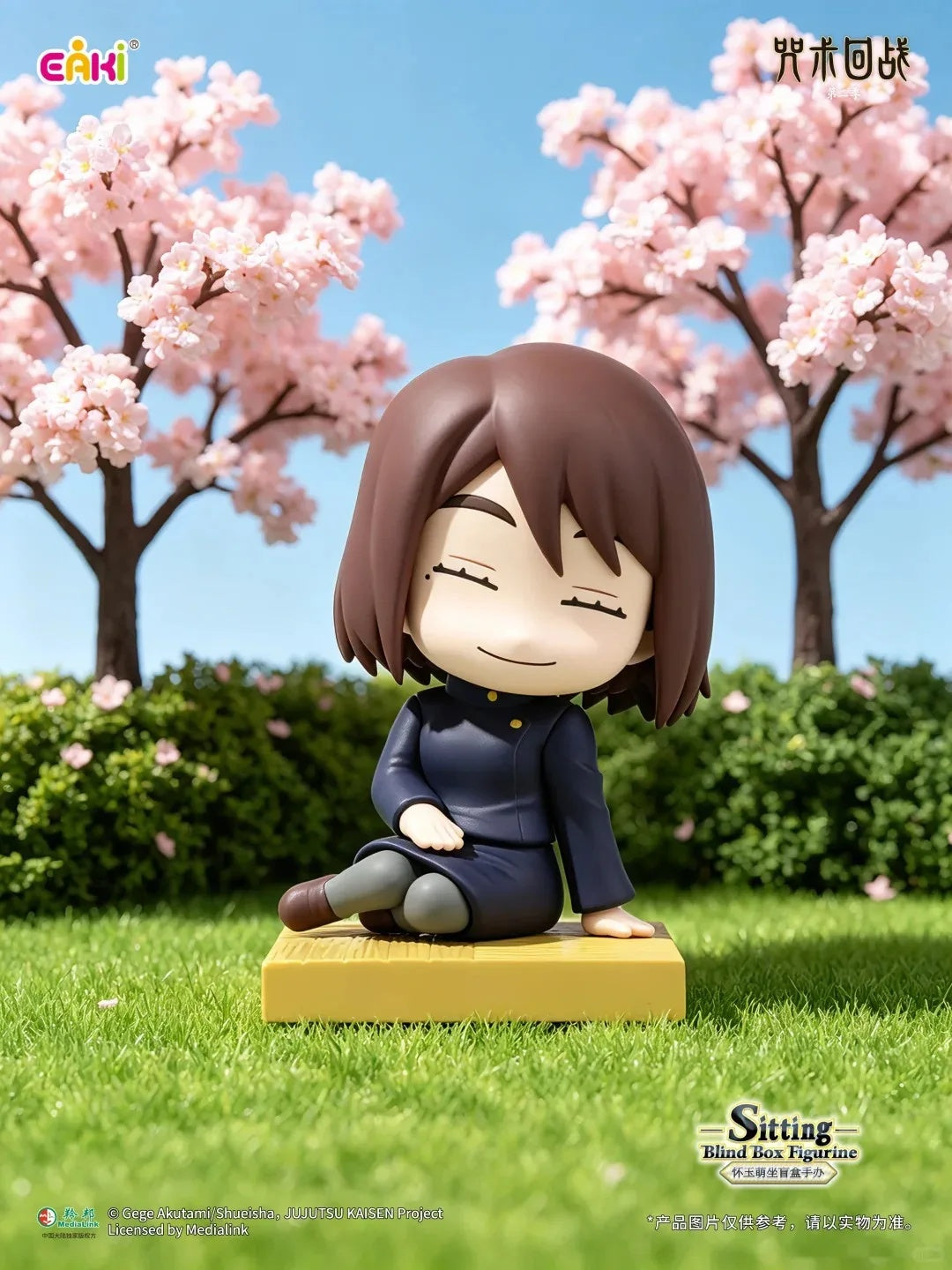 EAKI - Jujutsu Kaisen - Sitting Series - Figure Blind Box - Fundom