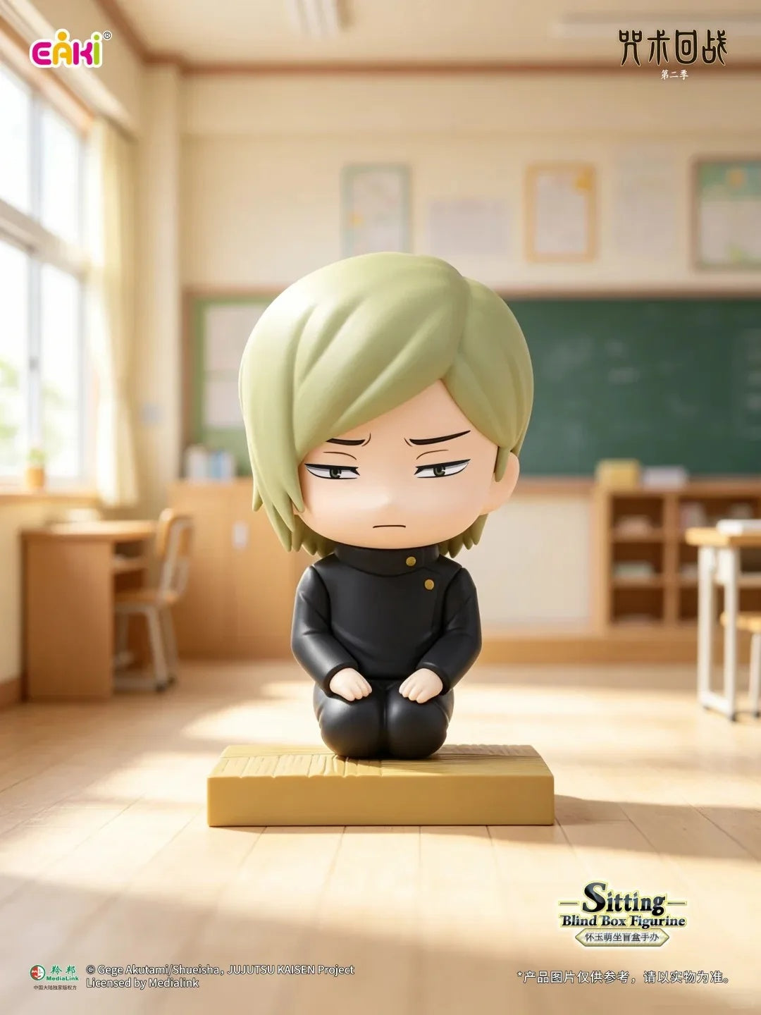 EAKI - Jujutsu Kaisen - Sitting Series - Figure Blind Box - Fundom