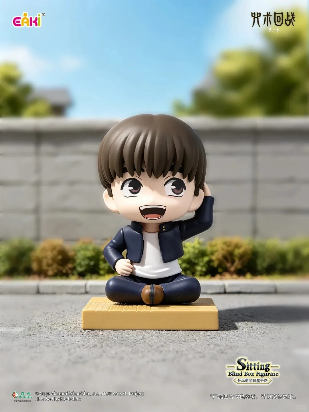 EAKI - Jujutsu Kaisen - Sitting Series - Figure Blind Box - Fundom