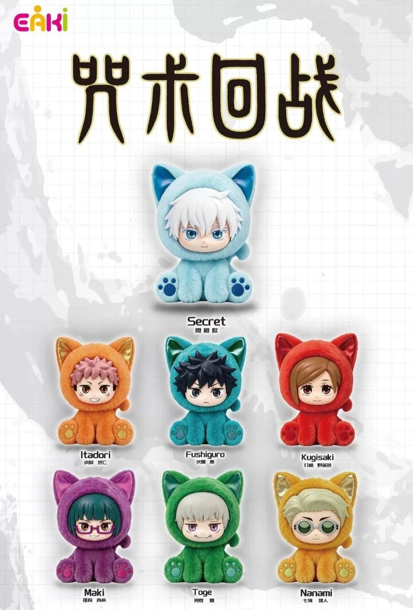 EAKI - Jujutsu Kaisen - Sitting Cat Party Plush Pendant Blind Box - Fundom