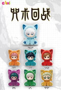 EAKI - Jujutsu Kaisen - Sitting Cat Party Plush Pendant Blind Box