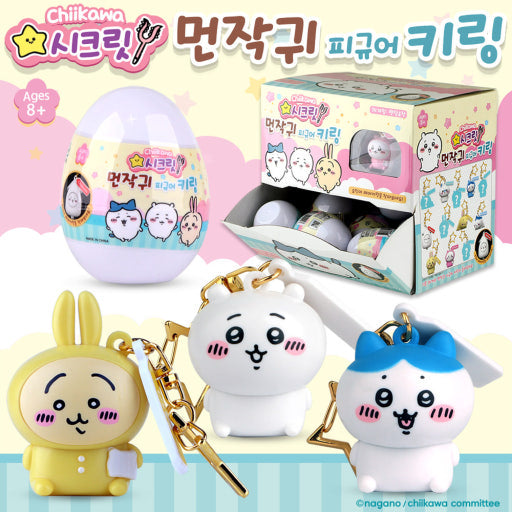 Chiikawa Figure Key Chain Random Blind Capsule Box