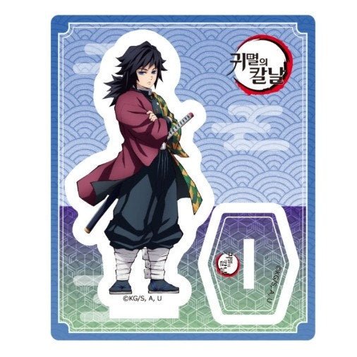 Demon Slayer: Kimetsu No Yaiba Acrylic Stand Figure Blind Box - Fundom