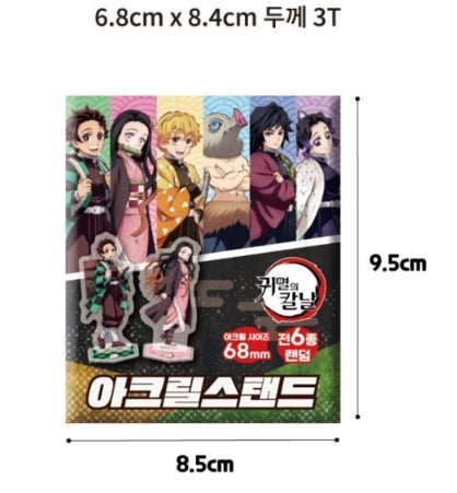 Demon Slayer: Kimetsu No Yaiba Acrylic Stand Figure Blind Box - Fundom