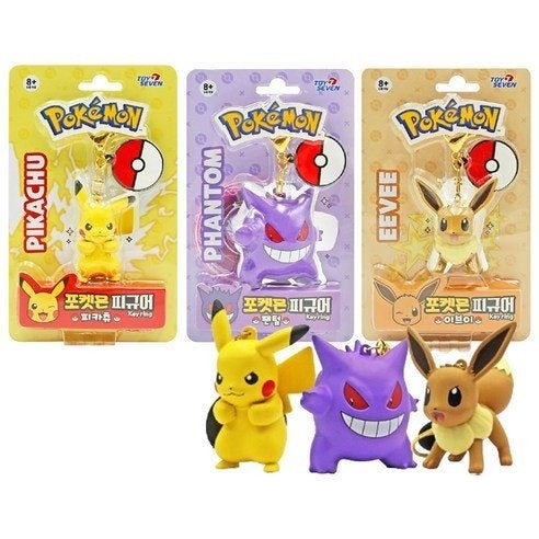 Pokemon - Pikachu, Gengar, Eevee - Figure Keychain Blind Box - Fundom