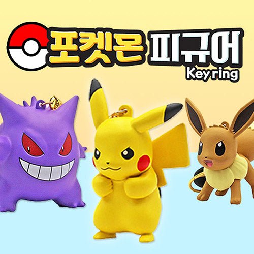Pokemon - Pikachu, Gengar, Eevee - Figure Keychain Blind Box - Fundom