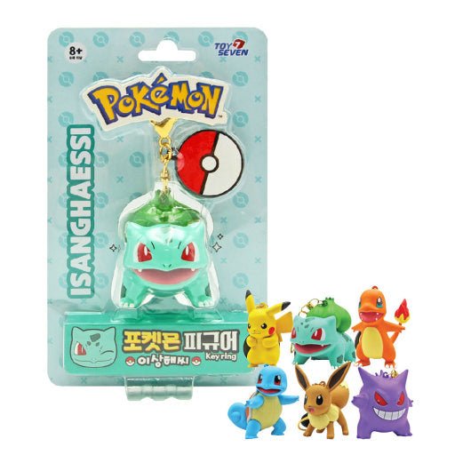 Pokemon - Pikachu, Gengar, Eevee - Figure Keychain Blind Box - Fundom