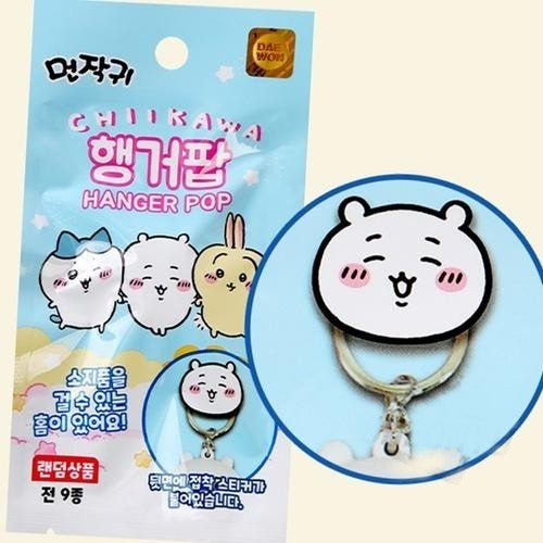 Chiikawa Character Hanger Pop Display Blind Box - Fundom