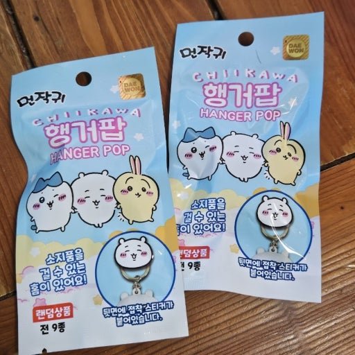 Chiikawa Character Hanger Pop Display Blind Box - Fundom