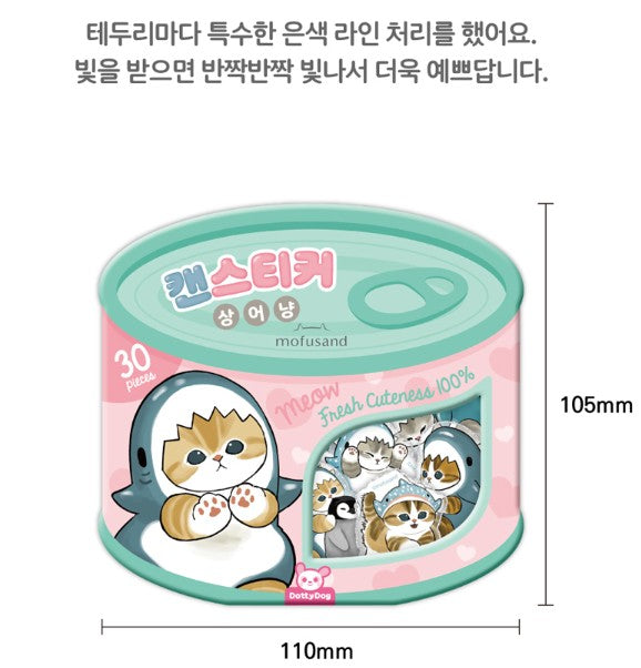 Mofusand Can Jelly 30 Stickers Set - Shark Cat & Fruit Cat - Shark Blue